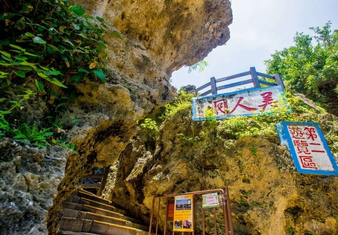 小琉球景點
