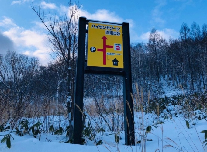 札幌手稻滑雪場營業時間