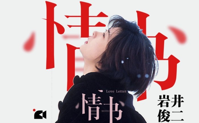 高分電影排行榜 高分電影排行榜
