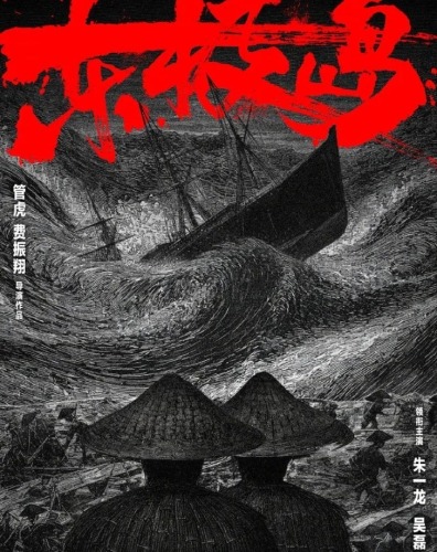 豆瓣電影 豆瓣電影