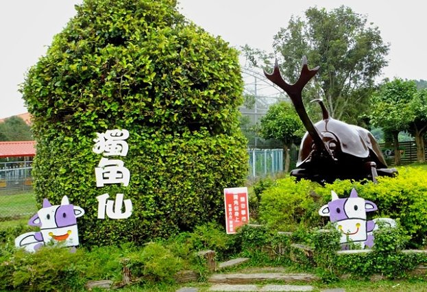 嘉義中埔景點