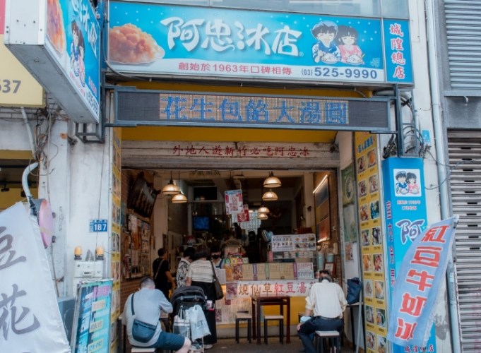 郭家元祖潤餅